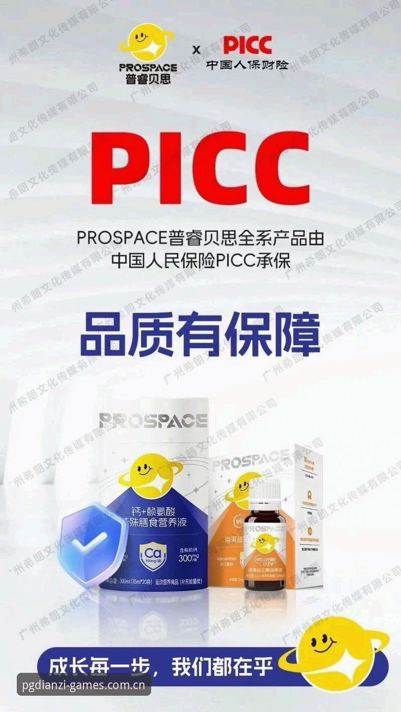 PG电子官方入口安全吗 资深技术评测员分享:PG电子官方入口安全吗?从安装包到使用体验的全面分析