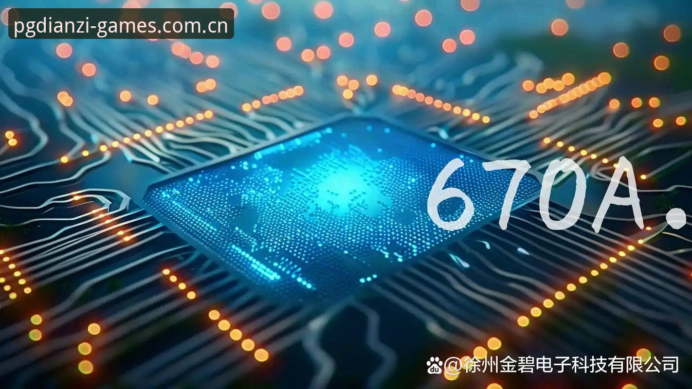 PG电子娱乐平台安装教程 PG电子娱乐平台安装教程全流程深度解析:从下载到畅玩的完整指南