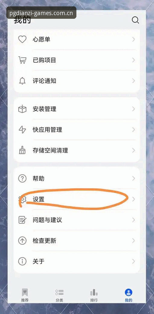 PG电子APK下载教程：从安装到畅玩的全流程操作指南
